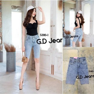 G.D.Jeans รุ่น 5380-1#กางเกงยีนส์3สวนผ้ายืดเปิดกระดุมหน้า2เม็ดทรงเรียบสีอ่อน