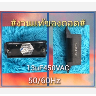 #คาปา#เเคป#samsung#อัตโนมัติ#มือสองเเท้ถอด