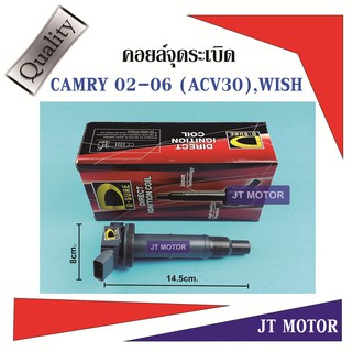 คอยล์จุดระเบิด,ปลั๊กหัวเทียน TOYOTA CAMRY ACV30,WISH ไต้หวัน