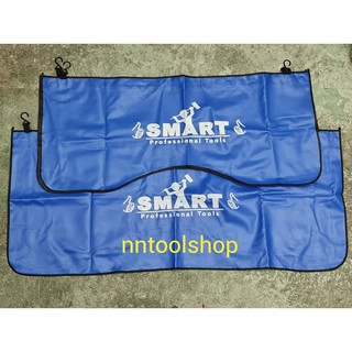 SMART ผ้าคลุมกันเปื้อนซ่อมรถยนต์ ผ้าคลุมแก้มรถ ผ้าคลุมซ่อมรถยนต์ ส่งด่วน ส่งเร็ว สินค้าพร้อมส่ง