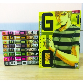 GTO Paradise Lost (ขายแยก)