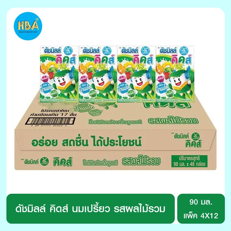 Dutchmilk Kids ดัชมิลล์ คิดส์ โยเกิร์ตพร้อมดื่มยูเอชที รสผลไม้รวม 90 มล. แพ็ค 4 กล่อง X 12 แพ็ค