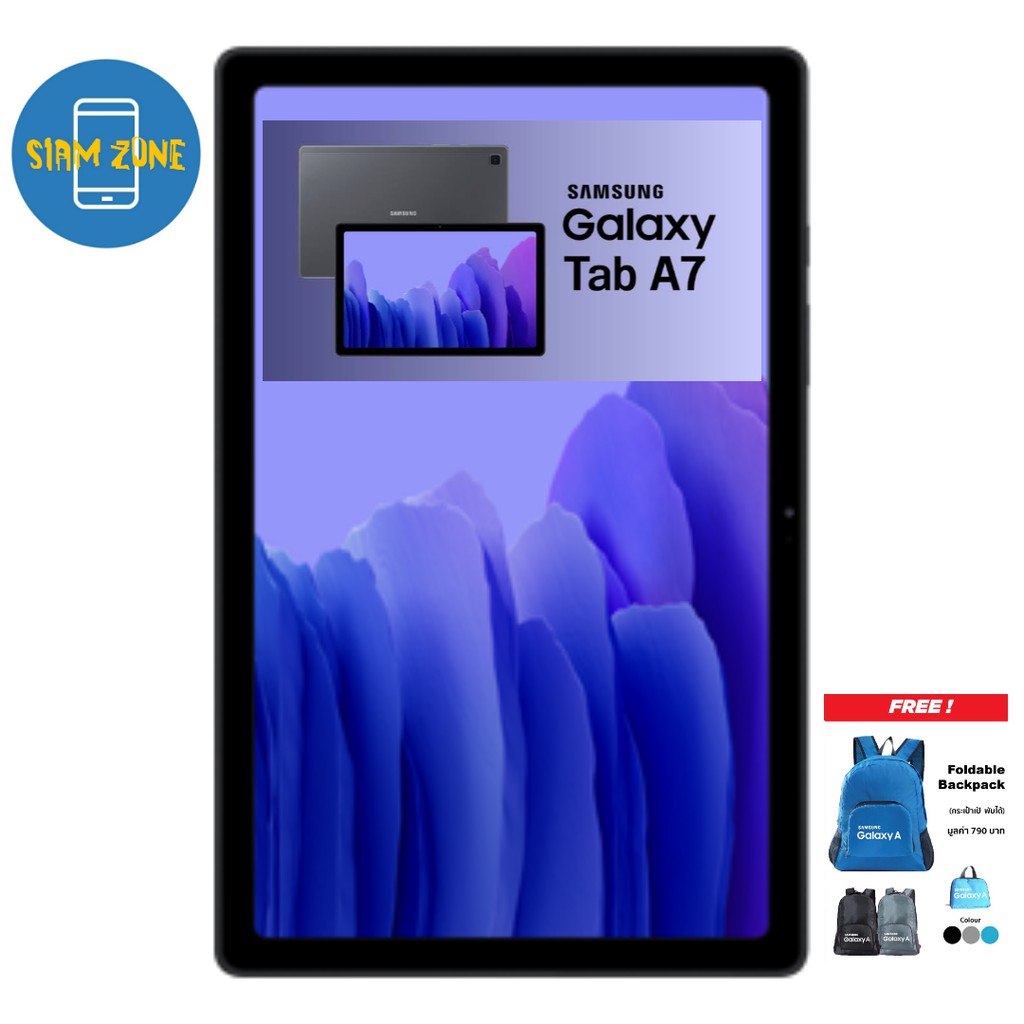 แท็บเล็ต Samsung Galaxy Tab A7 Free Foldable Backpack