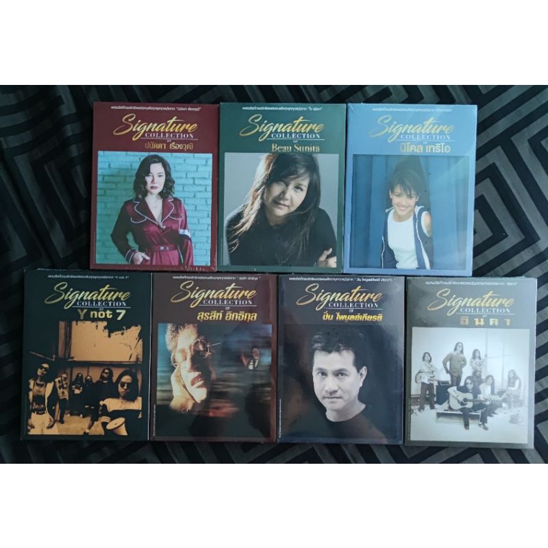 CD มือ 1 แผ่นซีล (มี 3 แผ่นในกล่องเดียว) สุรสีห์, อินคา, ปั่น, Ynot7, ปนัดดา, นิโคล, โบ สุนิตา (ซีลส