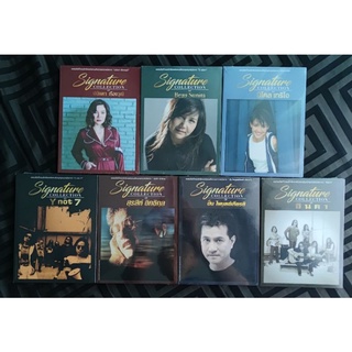 CD มือ 1 แผ่นซีล (มี 3 แผ่นในกล่องเดียว) สุรสีห์, อินคา, ปั่น, Ynot7, ปนัดดา, นิโคล, โบ สุนิตา (ซีลสวยสมบูรณ์)