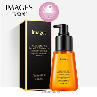 พร้อมส่ง ❤️Images Hair Essence 70ml. ✨แฮร์ เอสเซนส์ บำรุงผม เร่งผมยาว ผมนุ่ม มีน้ำหนัก จัดทรงง่ายแก้ปัญหาผมชี้ฟู