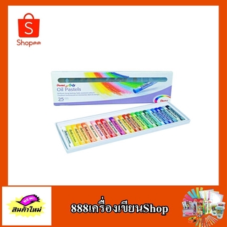 สีชอร์ค เพนเทล pentel 25 สี PHN-25AS