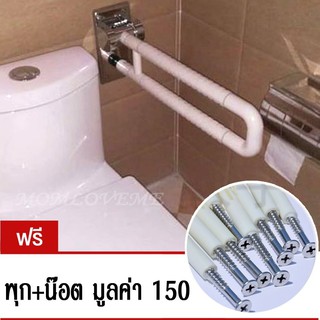 ราวจับกันลื่นในห้องน้ำ รุ่นยกขึ้นลง ขนาด 60 cm (สีขาว)#574