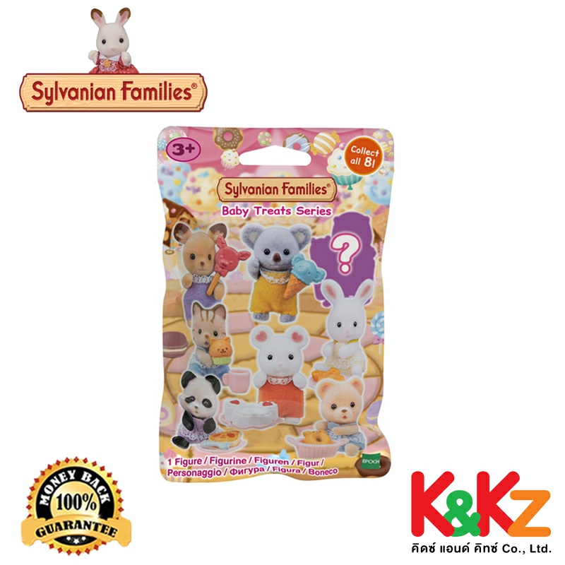Sylvanian Families Baby Treats Series (ซองสุ่ม) / ซิลวาเนียน เบบี้ทรีทซีรี่ส์ (ซองสุ่ม)