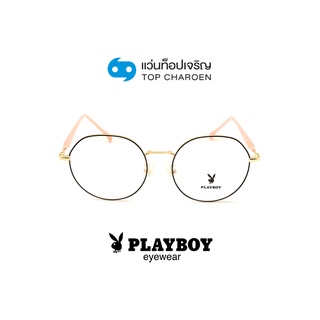 PLAYBOY แว่นสายตาวัยรุ่นทรงกลม PB-35530-C5 size 50 By ท็อปเจริญ