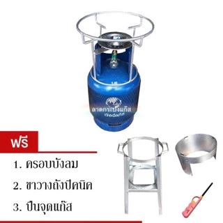 ถังแก๊สปิคนิค เวิลด์แก๊ส ถังปิคนิค 4กก.เปล่า ใหม่ 4 กิโล wp