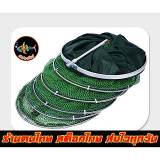 กระชังใส่ปลาพร้อมกระเป๋า กระชังขนาดใหญ่ เส้นผ่าศูนย์กลาง 40cm