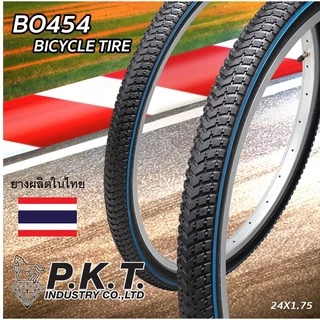 ยางนอกจักรยาน ยี่ห้อPKT มีหลายไซส์ หลายลายให้เลือก 16x1.75,20x1.75,24x.175,26x13/8,26x1.95,27x13/8 ยางผลิตในไทยคุณภาพดี