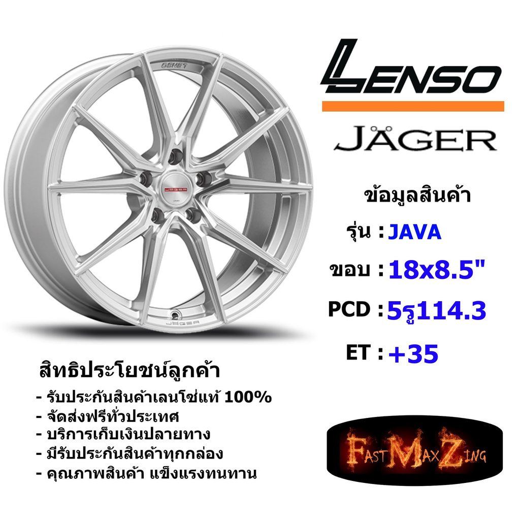 Lenso Wheel JAGER JAVA ขอบ 18x8.5" 5รู114.3 ET+35 สีSFW แม็กเลนโซ่ ล้อแม็ก เลนโซ่ lenso18 แม็กรถยนต์ขอบ18