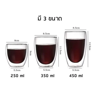 แก้ว​2ชั้น​ เก็บความเย็น​ แก้วมินิมอล S.H.PLUS