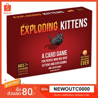 Exploding Kittens Original Edition [Board Game] บอร์ดเกมภาษาอังกฤษ ของแท้