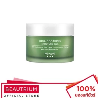 MIZUMI Cica Soothing Moisture Gel ครีมบำรุงผิวหน้า 45ml