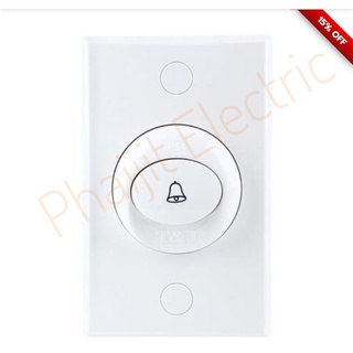 สวิตช์กดกระดิ่ง 1 ช่อง HACO W2910 สีขาว Weather Proof Bell Switch 10A IP54