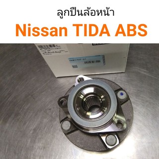 ลูกปืนล้อหน้า Nissan Tida ทีด้า ABS