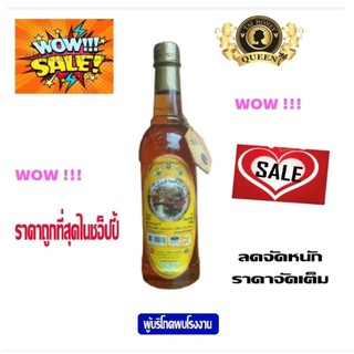น้ำผึ้งป่าเดือนห้าขวดพลาสติกตรา ผึ้ง 3 ตัว 1000g