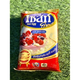 เนยตราเซสท์ โกลด์ ทำเค้ก คุกกี้ ขนมปัง 1กล. ( ใช้แทนเนยสดได้)