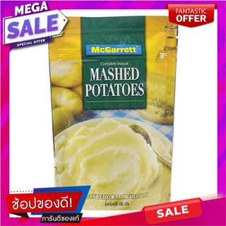 แมกกาแรตมันฝรั่งบดละเอียดสำเร็จรูปซอง 100กรัม McGarrett Mashed Potatoes Instant Sachet 100g.