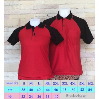 เสื้อโปโลผู้ชาย Men Polo Shirt Plain Polo T Shirt Soft Pique Short Sleeve Tops For Men Side Vents สีแดงแขนดำเนื้อผ้านุ่ม