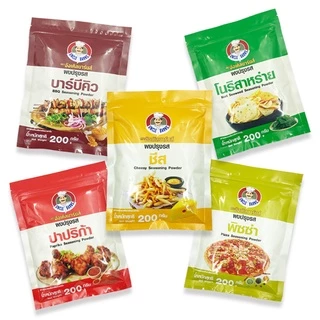 Unclebarns ผง ปรุงรส โรย เขย่า หมัก รส ชีส ปาปริก้า โนริสาหร่าย บาร์บีคิว พิซซ่า ขนาด 200 กรัม ผงเขย่า ผงโรย โรยของทอด