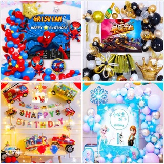 Set2 ลูกโป่งวันเกิด Happy Birthday รวม กระบอกสูบ + กาวติดลูกโป่ง [พร้อมส่ง]