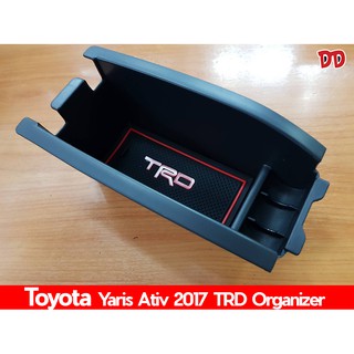 ราคาพิเศษ!!! กล่องเก็บของ ที่เรียงของ ที่ท้าวแขน Yaris Ativ TRD