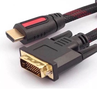 สายจอ hdmi to dvi 24+1 สายถัก ยาว 1.5m