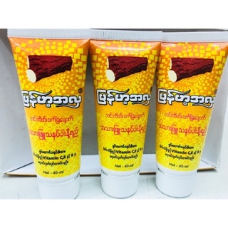 ☀️ครีมทานาคาจากสนุมไพรพม่า☀️ 6หลอดแค่150สีเลือก
