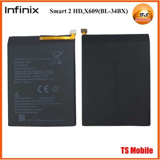 แบตเตอรี่ infinix Smart 2 HD,X609(BL-34BX)