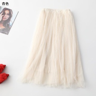 [ พร้อมส่ง]French Style Beige Color Mesh Skirt  Fairy Skirt Three Mesh Layersกระโปรงตาข่ายสีเบจสไตล์ฝรั่งเศสกระโปรงนางฟ้