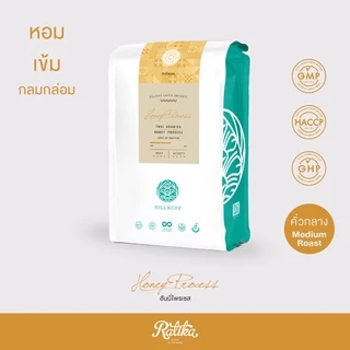Ratika | เมล็ดกาแฟคั่ว อราบิก้า ฮันนี่โพรเซส 100% ตรา ฮิลล์คอฟฟ์ (Medium Roast) : THAI ARABICA Honey Process
