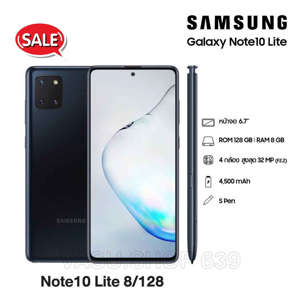 Samsung Galaxy Note10 Lite (8/128GB) เครื่องศูนย์ไทย รับประกันศูนย์ 1 ปี
