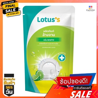 โลตัสผลิตภัณฑ์ล้างจาน 825 มล.LOTUSS DISHWASHING LIQUID 825 ML