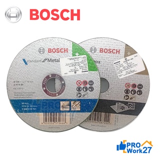 Bosch ใบตัด 4 นิ้ว ใบตัดสำหรับงานเหล็กและสแตนเลส มีความเหนียวพิเศษ ทนทานต่อการแตก บิ่น และกระเด็น