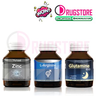 Amsel zinc - arginine - glutamine - แอมเซล อาหารเสริมชาย ยาผู้ชาย อาหารเสริมช่วยนอน ยาช่วยนอนหลับ