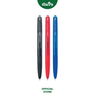 Pilot SUPER GRIP G ปากกาลูกลื่น (RETRACTABLE) 0.5mm