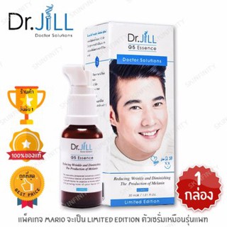 DR.JILL G5 ESSENCE เอสเซ้นส์น้ำนมเข้มข้นด๊อกเตอร์จิล 30 ml.