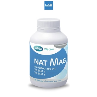 MEGA We Care Nat Mag 30 Tablets - แนท แมก ผลิตภัณฑ์อาหาร แมกนีเซียมปริมาณสูง พร้อมวิตามินบี1 บี6 สำหรับผู้ที่ขาดแร่ธาตุแมกนีเซียม ขนาด 30 เม็ด