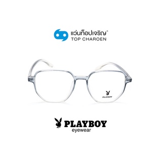 PLAYBOY แว่นสายตาทรงIrregular PB-35785-C5 size 53 By ท็อปเจริญ