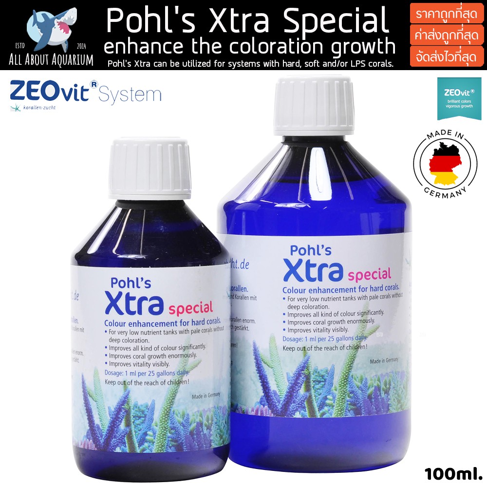 Zeovit Pohl's Xtra Special 100ml.  หนึ่งในผลิตภัณฑ์เร่งสีเร่งโตที่ทรงพลังที่สุดของ zeovit  เป็นที่ยอมรับสำหรับฟาร์มปะการัง | Shopee Thailand