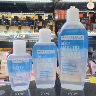 เมย์เบลลีน อาย &amp; ลิป เมคอัพ รีมูฟเวอร์ 150 มล. MAYBELLINE EYE &amp; LIP MAKEUP REMOVER