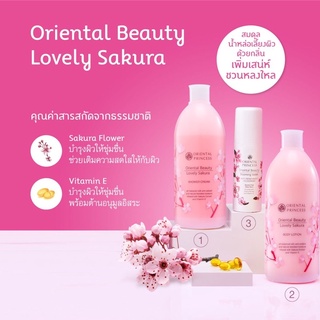 กลิ่นซากุระโลชั่น+ครีมอาบน้ำ+โรออน Oriental Princess แพ็ค 3 ชิ้น Oriental Beauty Lovely Sakura Shower Cream 400 ml.