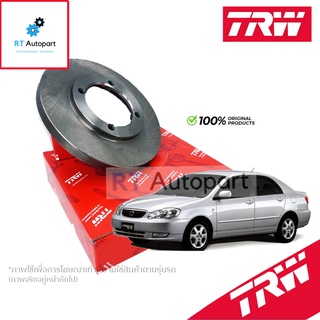 TRW (1แผ่น) จานดิสเบรกหน้า Toyota Altis ZZE121 ปี01-07 / จานดิสเบรค จานเบรก อัลติส / DF4403