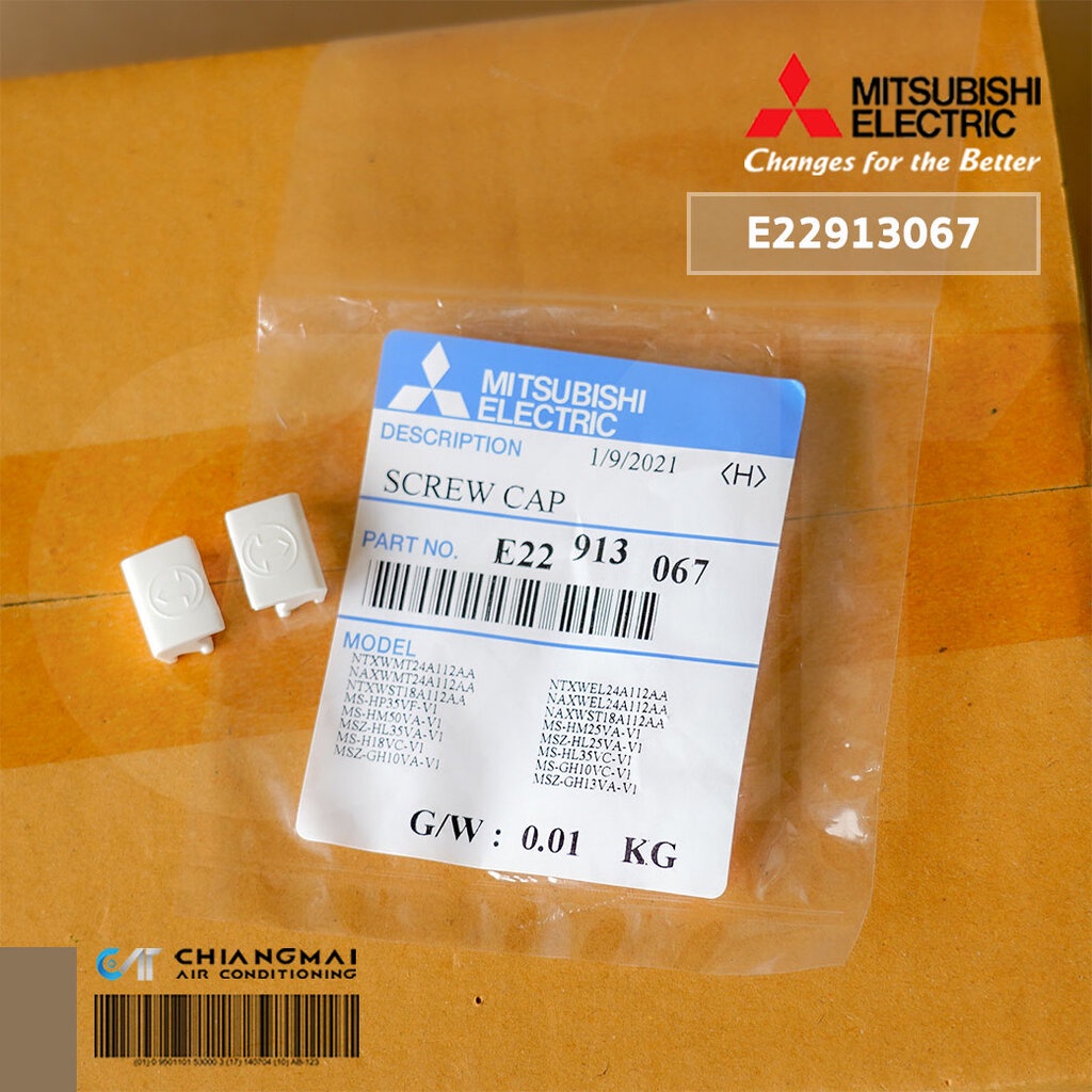E22913067 ฝาปิดน๊อตแอร์ Mitsubishi Electric ฝาปิดรูน๊อตแอร์มิตซูบิชิ (SCREW CAP) อะไหล่แอร์ ของแท้ศูนย์