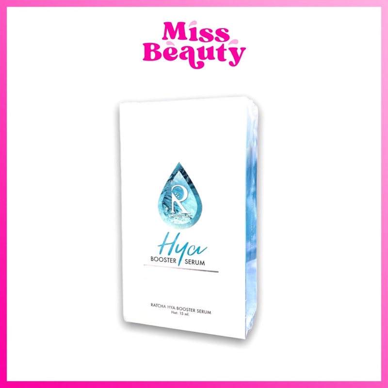 (ขนาด 15 ml.) RATCHA HYA Booster Serum รัชชา ไฮยา บูสเตอร์ เซรั่มน้องฉัตร