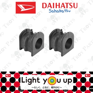 Daihatsu บูชกันโคลงด้านหน้า 48815-B1010 สําหรับ Perodua Myvi 2005-2011 Myvi Lagi Best 2 ชิ้น